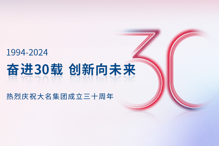 首頁BANNER